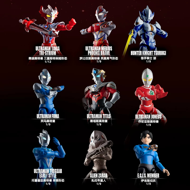 Blokees Ultraman Star Edition  – Anime Action Figure Blind Box Bewertung und Preis